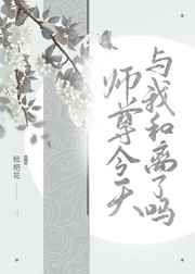 一个在上面吃一个在下吃免费