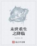 洛克王国雪娃娃