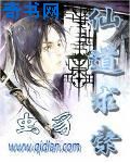 炮兵少校