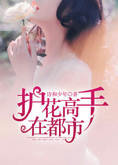 芙蓉的情事