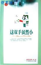 女子特种兵