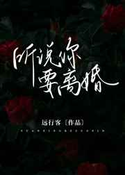 马的太长了