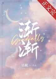 男人把大ji巴放进女人