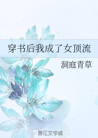 回娘家每次他都搞我妈