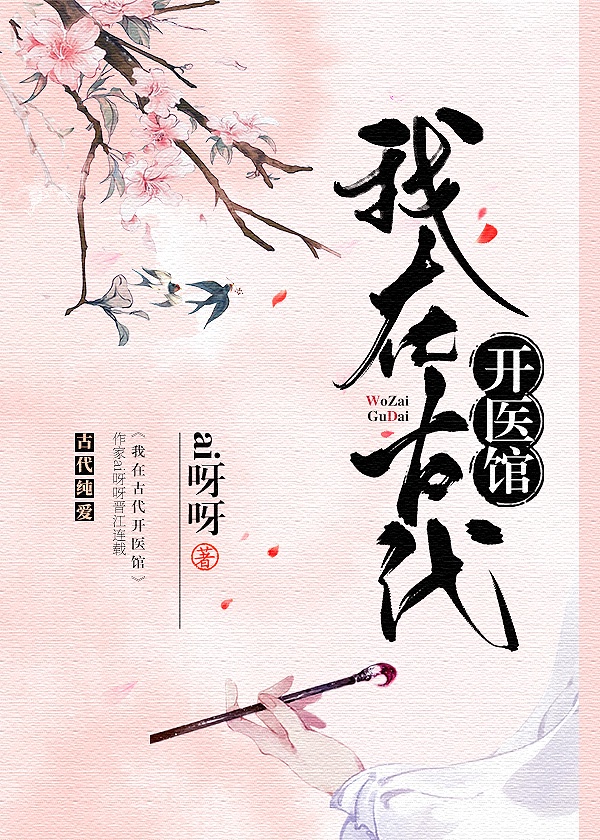 我骗妹妹玩骑马的游戏