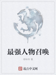 西祠胡同退役军官