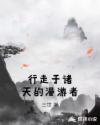 罗军大结局