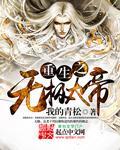 午夜草莓成视频人app下载