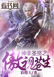 珍珠岩保温板