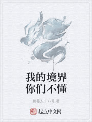 总裁出轨情人h嗯哦