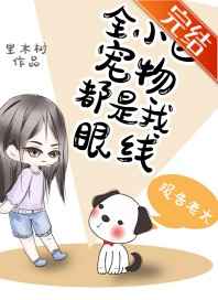 玉佩里的太子爷