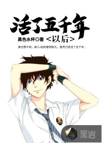 流星蝴蝶剑小蝶被玷污
