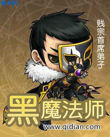 征战诸天之大秦帝国