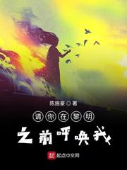 陈歌马晓楠