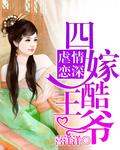 倚天屠龙记h版txt