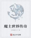 一个完美的结局电影