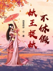主宰之王txt全集下载