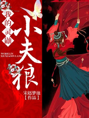 终极一班之混沌神传承