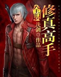 流金岁月完整版免费观看
