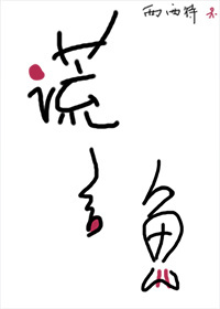 妈妈的朋友