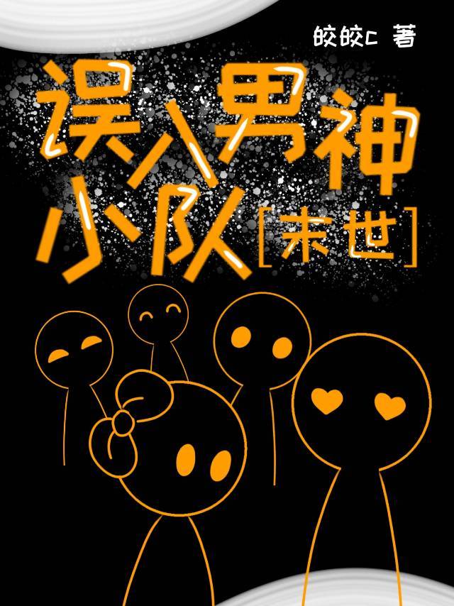 电视剧英雄使命