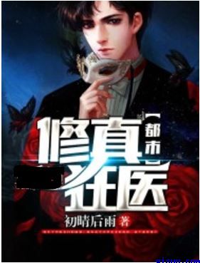 狐狸的夏天电视剧全集免费观看