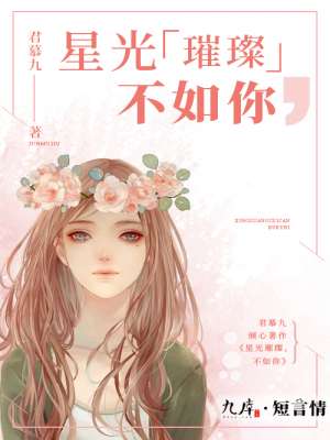 风流寡妇一夜要了六次