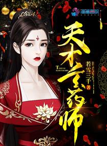按摩油