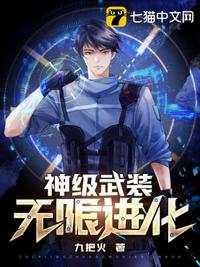 少交女风车动漫第一季