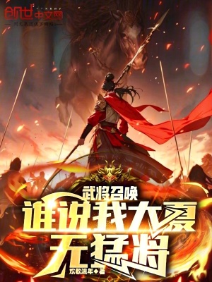 闺蜜男友h文