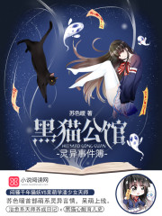 可爱小说免费全文430章