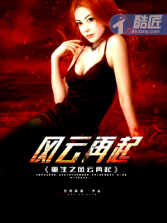 狡猾的风水相士 无删