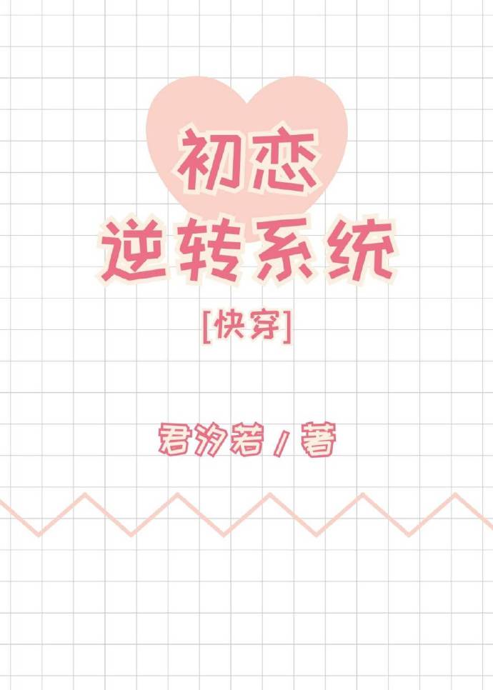 美食的俘虏第二季