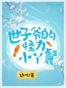 孤岛英雄