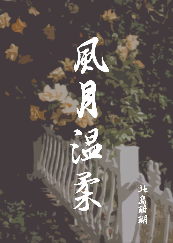 538在线搬运工