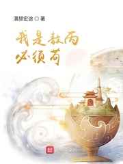年轻的岳母2