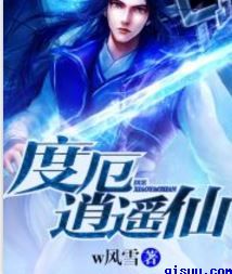 下女电影完整版