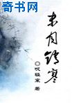 最强炼气期小说