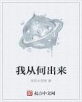 哦太大了太涨了慢一点轻一点