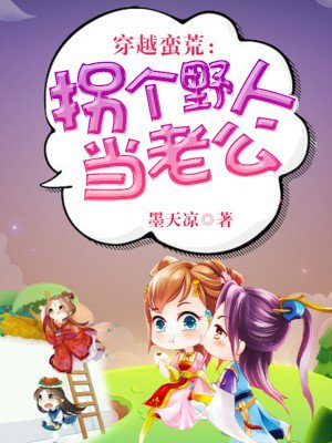 欧洲做视频在线观看