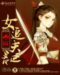 曰本漫之无翼乌可知子无遮挡