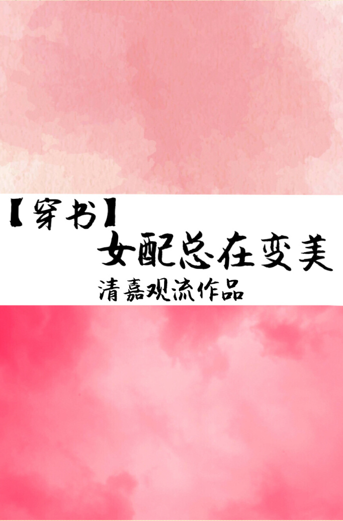 6cccccc世外桃园