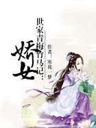 渣反冰秋摇椅play