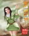 激情综合网五月天
