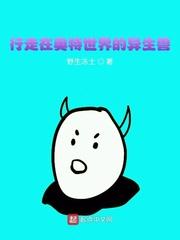 婚后被调教当众高潮H喷水