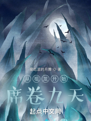 失乐园小说