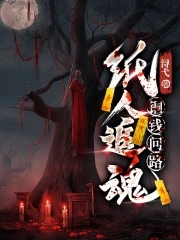 漏电保护器接线图