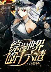 草克比克在线视频