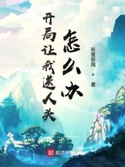 三更饺子1最刺激的一段整集