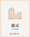 海岸线文学网无弹窗